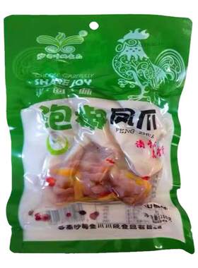 清真凤爪云南沙甸特产川欣泡椒藤椒麻辣鸡爪100g整箱小吃休闲食品