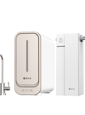 800加仑5口之家畅享全厨用水