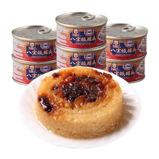 梅林八宝饭罐头罐装豆沙糯米饭量贩囤货速食米饭快餐食品上海特产