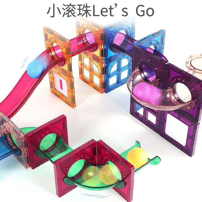 17彩窗磁力片积木儿童玩具磁吸益智男孩一节拼装男童六轨道礼物磁