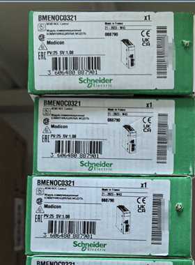 BMENOC0321保内2023年质保一年拍前询价下单