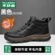 S2198 Black [высокая банда и бархат]