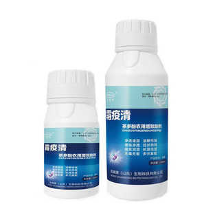 霜疫清霜霉疫病速溶剂白粉病黑斑枯萎角斑猝倒病专用克姆莱科沃华