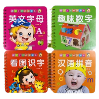酷小丫寶寶啟蒙早教翻翻書全4冊