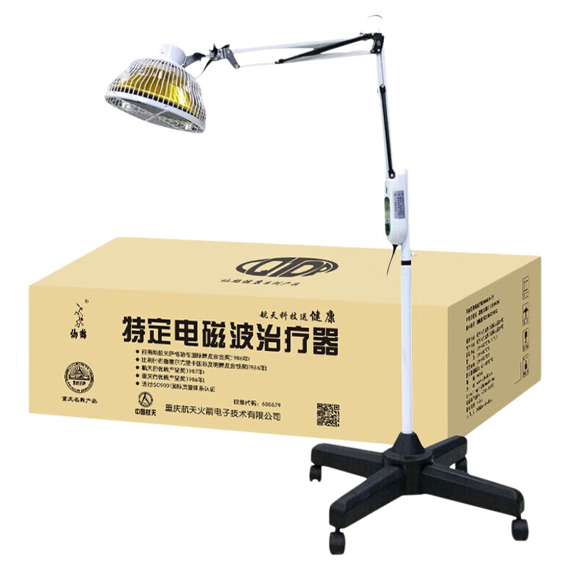 仙鹤家用特定电磁波治疗仪烤灯