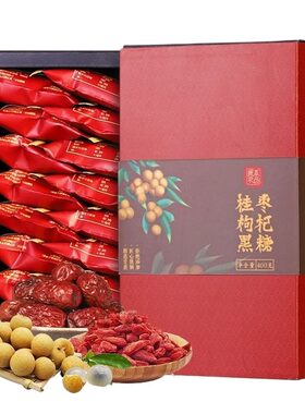 正宗桂圆红枣枸杞黑糖姜枣茶纯甘蔗老红糖姜茶手工单独小包装老姜