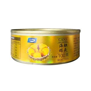 小平岛即食海胆罐头大连特产海鲜零食海胆酱蒸蛋宝宝辅食100g*3罐