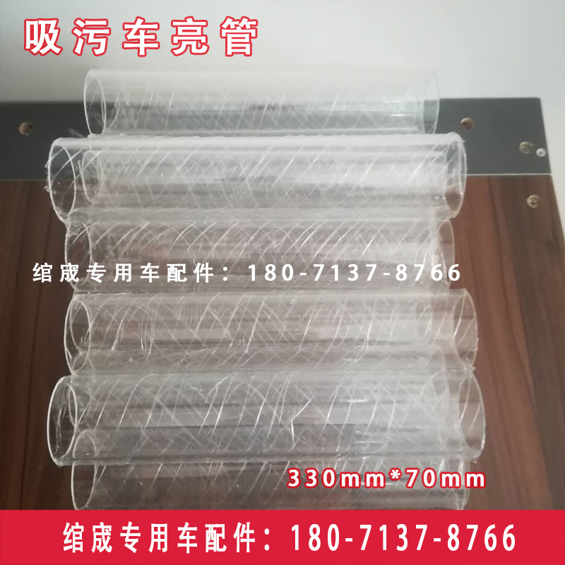 吸污车抽粪车透明亮管有机玻璃视粪窗口观测仪量管观察配件