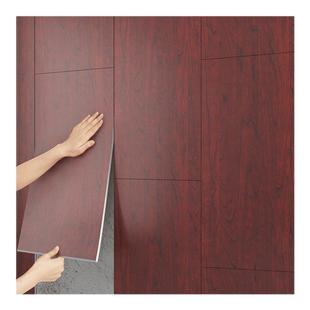 仿木纹铝塑板墙面装饰板遮挡墙纸自粘防水防潮墙裙新型护墙板自装