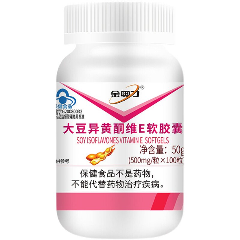 金奥力大豆异黄酮维E100粒