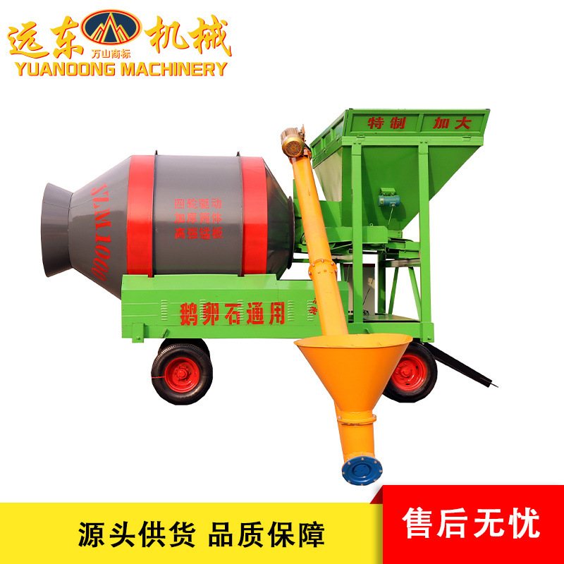 定制JZM750固定斗式搅拌机混凝土水泥路面搅拌机快速连续搅拌机