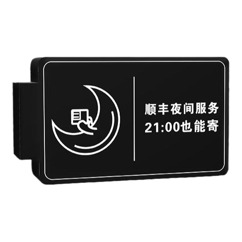 顺丰速递吸塑灯箱侧招led广告牌