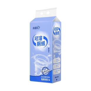 速溶卫生纸厕所专用纸巾水溶性厕纸大便纸悬挂式抽纸可溶擦屁股纸