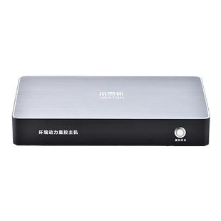 机房监控系统动力环境主机 烟雾漏水 温湿度停电ups精密空调 报警