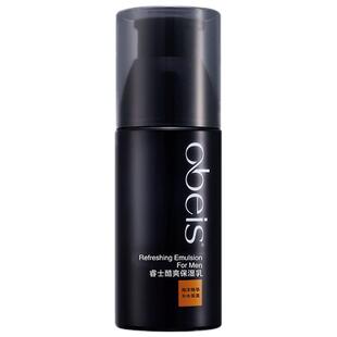 欧贝斯睿士酷爽保湿乳控油补水修护清爽护肤男士乳液收缩毛孔正品