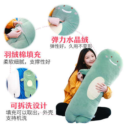 抱枕长条枕女生夹腿男朋友枕头靠枕床头床上男生款睡觉靠垫可拆洗