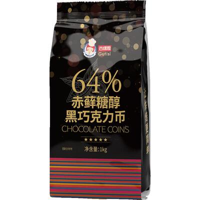 古缇思赤藓糖醇64%黑巧克力币