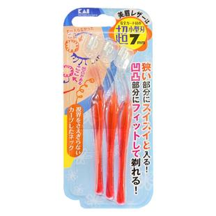 日本进口KAI贝印小型迷你新手防刮伤安全刮眉毛修眉刀L型3个装