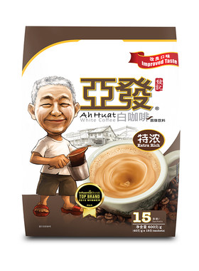 进口咖啡亚发特浓白咖啡速溶20条