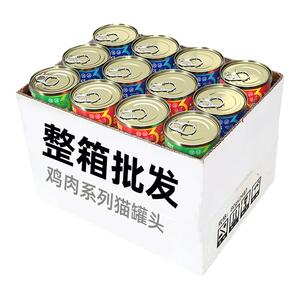 猫罐头鲜肉补充营养24罐整箱