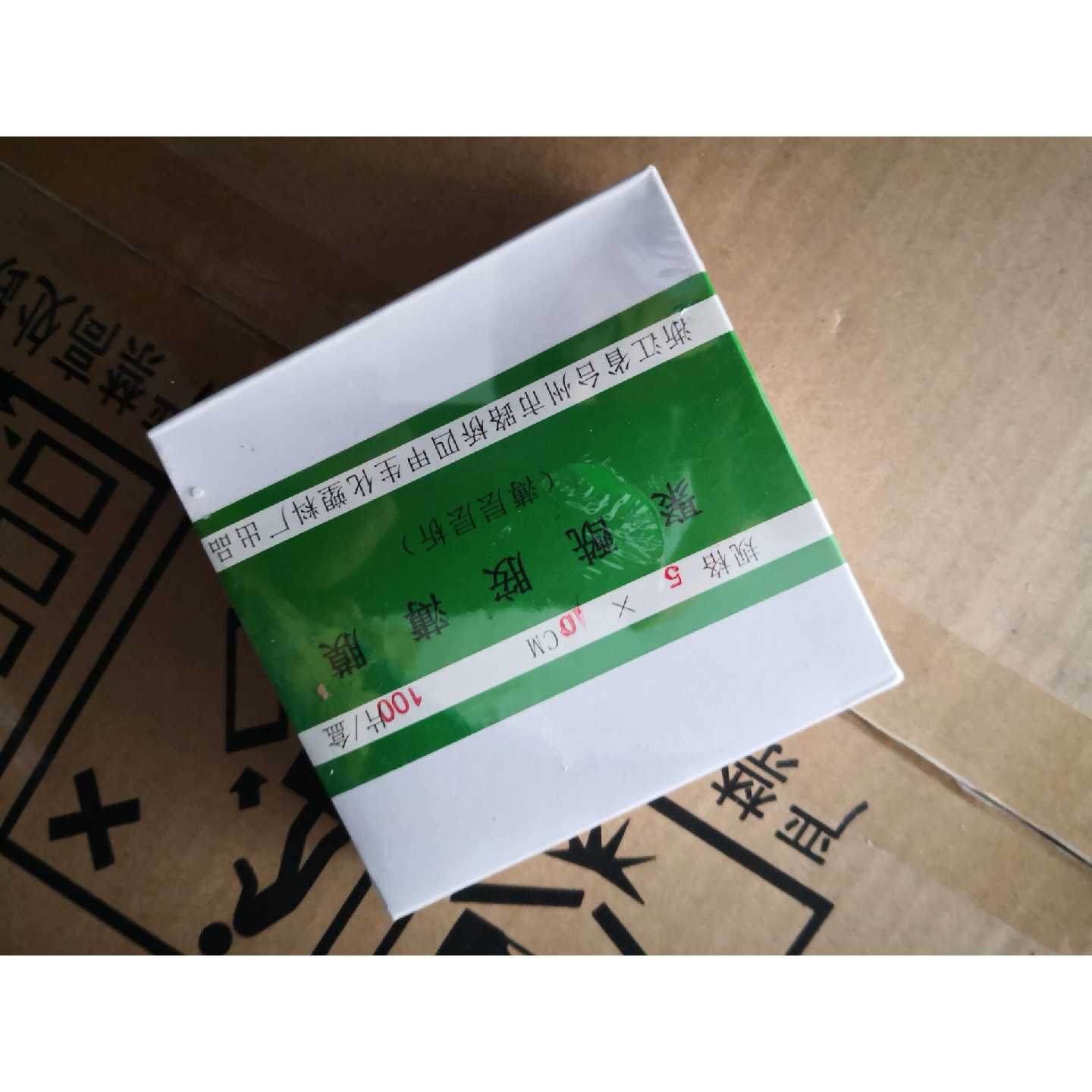 议价聚酰胺薄膜 薄层层析 台州四甲5cm7cm8cm10cm20cm 科研实验