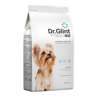 耀目通用型柯基比熊博美狗粮泰迪全价低盐去泪痕专用狗粮20斤装