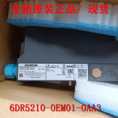 议价全新实物6DR5210-0EM01-0AA3 西门子阀门定位器6DR52100EM010
