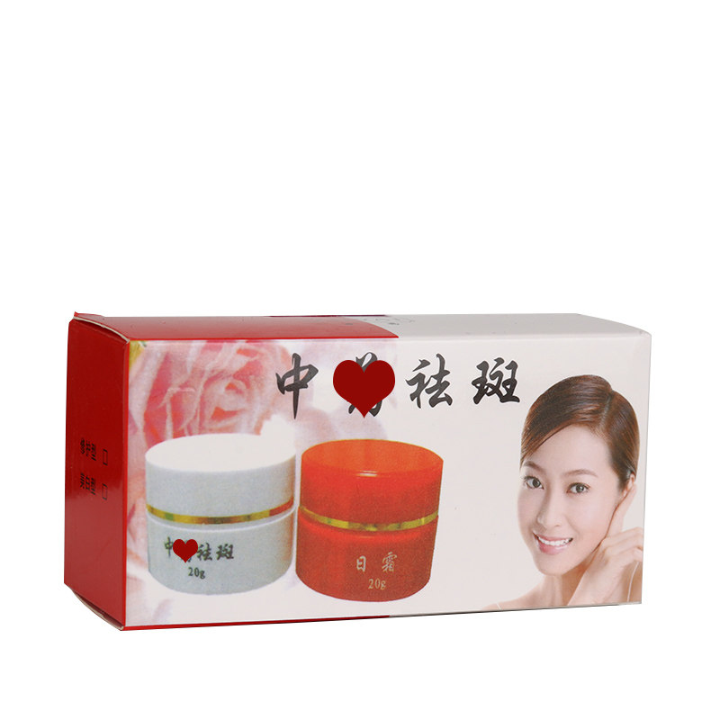 红白瓶早晚霜嫩肤去印霜产品早晚涂抹面膜