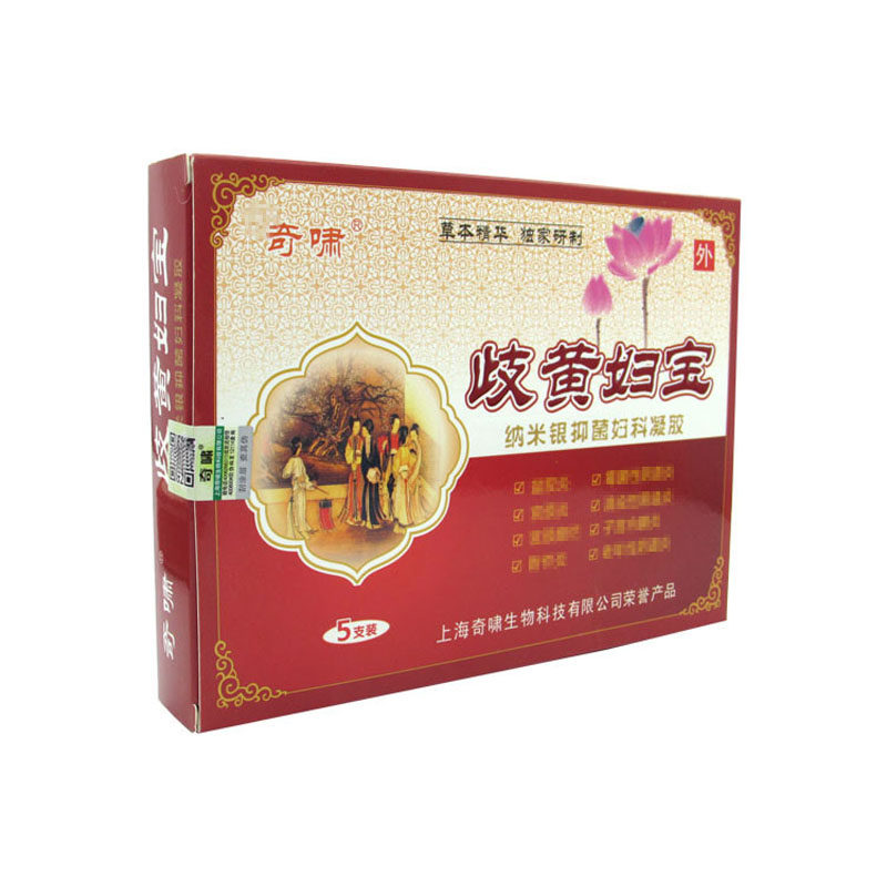 奇啸岐黄妇宝私处护理