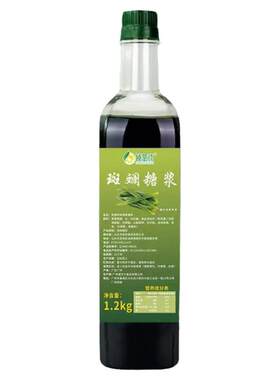 侦茶颜斑斓风味糖浆生椰班兰浓缩斑兰叶汁柠檬茶鸡尾酒奶茶店专用