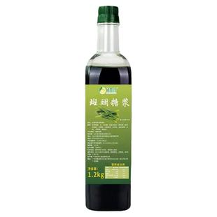 侦茶颜斑斓风味糖浆生椰班兰浓缩斑兰叶汁柠檬茶鸡尾酒奶茶店专用