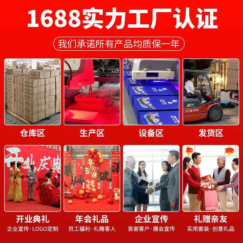 年会元旦高档商务伴送礼手套装客户庆咖啡杯礼品活动公司实用周年