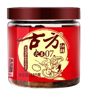 古方火姜红糖180g古法姜汁甘蔗熬煮贵州老字号温和不呛辣经期红糖