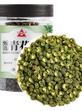 川珍正宗四川青花椒粒特麻香藤椒