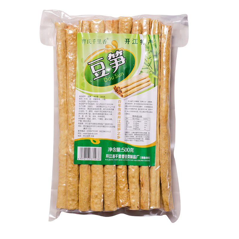 豆笋开江正宗四川特产纯手工500g三层豆筋豆棒豆制品豆杆腐竹干货