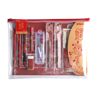 晨光故宫联名金榜题名考试套装考研专用文具套装公考二建公务员大礼包学生中考高考涂卡笔2b铅笔学习用品全套