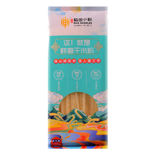 天天食品湖南正宗干米粉特产独立包装农家怀化米粉细粉汤炒粉早餐