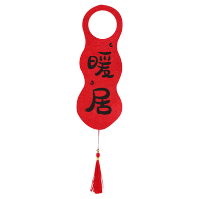 乔迁之喜门把手装饰新居布置
