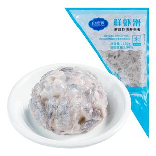 良德源鲜虾滑6包活虾鲜制火锅食材半成品虾滑大颗粒虾仁