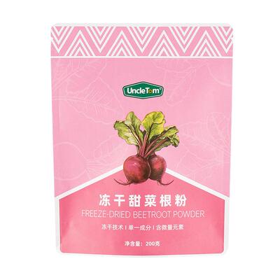 UNCLETOM甜菜根粉无添加糖冻干
