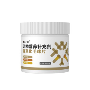 诚实一口化毛球猫草片温和排毛呵护肠道补充营养膏缓解便臭猫咪