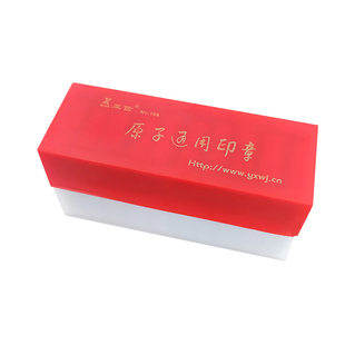 亚信会计科目原子印章通用原子章10枚原子印章办公用品