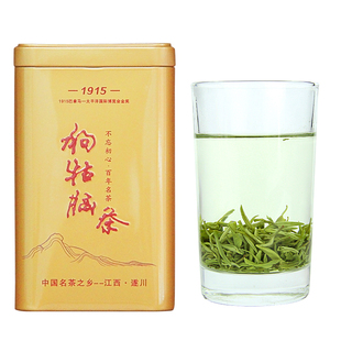 2026新茶上市江西绿茶井冈山狗牯脑明前贡品特级毛尖高山茶叶100g