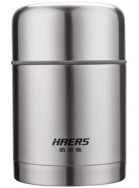 哈尔斯焖烧杯304不锈钢保温饭盒
