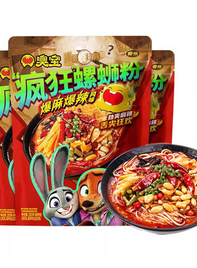 臭宝【特加6种椒】爆麻爆辣285g