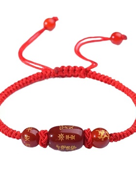 杭州灵隐太岁红绳手链