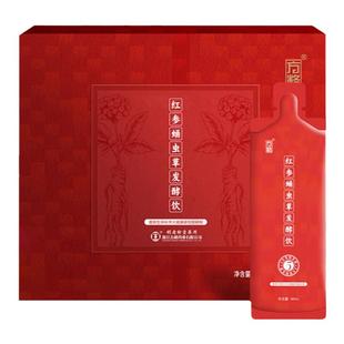 胡庆余堂方格红参蛹虫草发酵饮 畅通气血微循环暖体养巢9支装