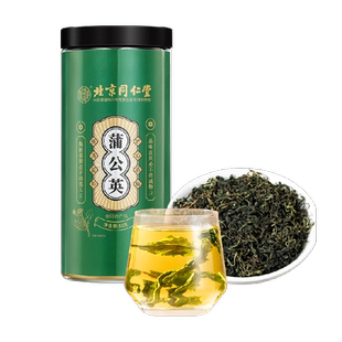 南京同仁堂蒲公英茶特级正品野生搭决明子菊花中药材根消散养生茶