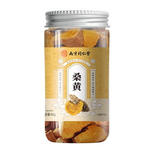 南京同仁堂桑黄官方旗舰店西藏林芝桑树桑黄切片非野生搭灵芝煲汤