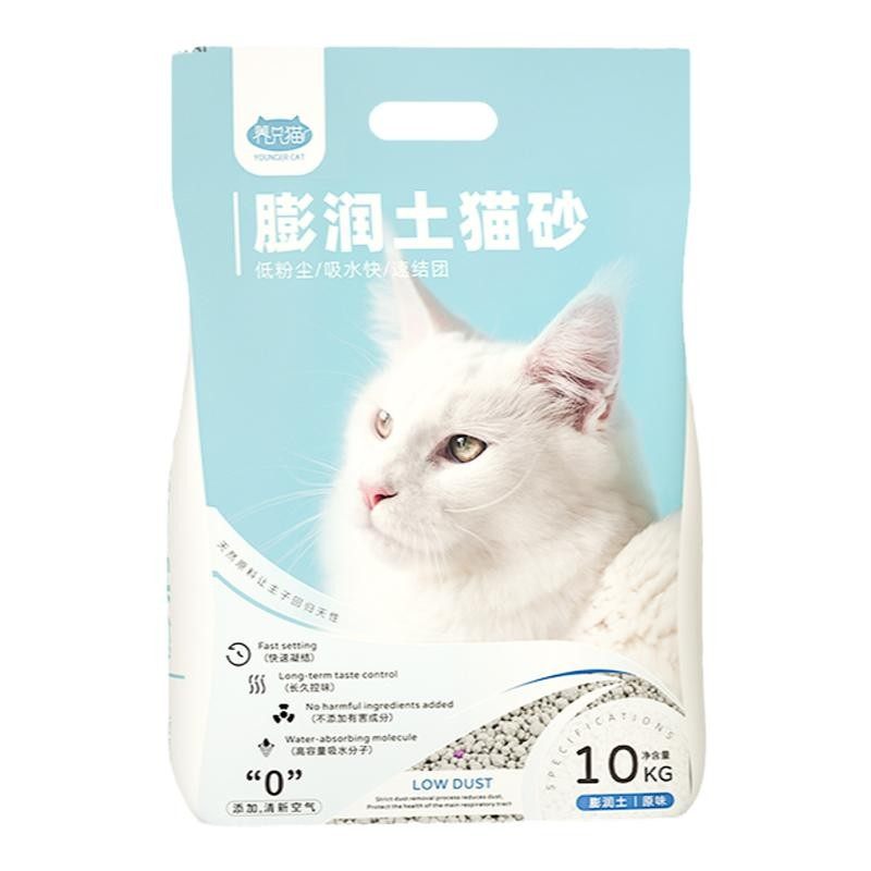 猫砂10公斤除臭结团低尘猫砂20斤猫沙膨润土包邮10kg*1包猫咪用品